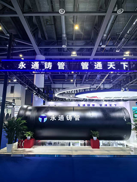 中國水協(xié)2025年會暨城鎮(zhèn)水務技術與產品展示會圓滿成功